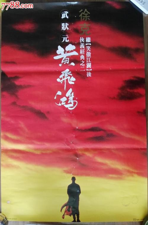 尼姆大学 Computer Science Degree Certificate