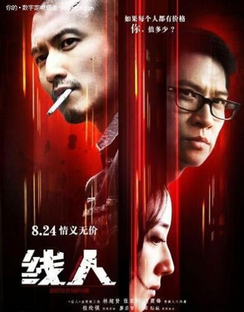 哪里有卖黑山身份证KYC认证资料